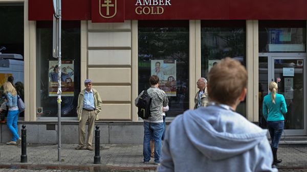 Jeden z oddziałów Amber Gold