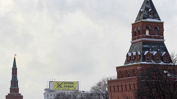 Baner z napisem "Putin, odejdź"