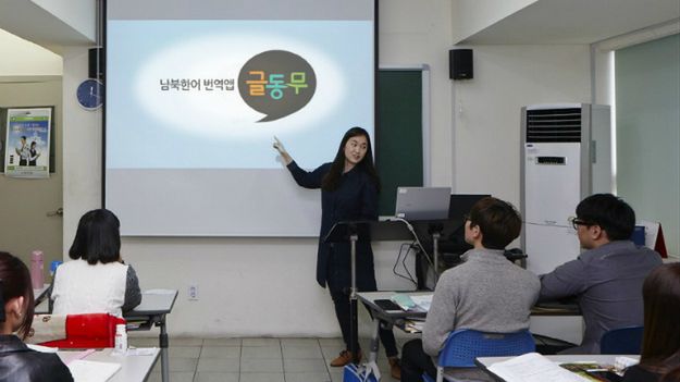 Południowokoreańska instruktorka uczy uciekinierów korzystania z aplikacji mobilnej