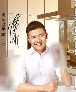 Polska firma chce podbić chiński rynek. Zatrudniła mistrza olimpijskiego