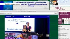 Katerina Tichonowa to córka Władimira Putina. Jest potwierdzenie