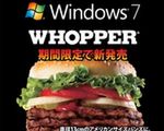 Burger King rozpoczął sprzedaż kanapki...Windows 7 Whooper