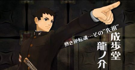 The Great Ace Attorney doczekał się konkretnego zwiastuna