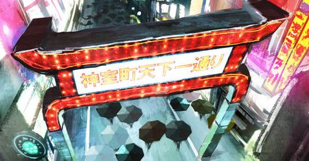 Yakuza: Projekt K będzie dla dzieciaków