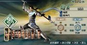 Dynasty Warriors: Multi Raid przykładem nietypowego portu gry