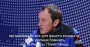 Денис Урубко о спасательной операции на Нангапарбат