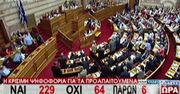 Grecki parlament uchwalił reformy oszczędnościowe