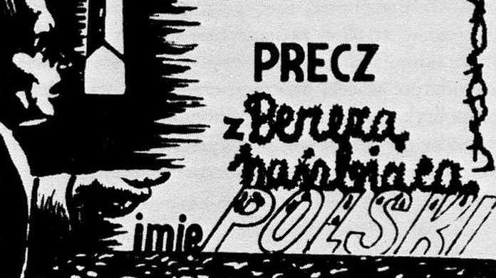 Fragment pocztówki piętnującej powstanie obozu w Berezie, wydanej przez Międzynarodową Organizację Pomocy Rewolucjonistom
