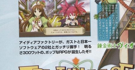 Nowa gra z gatunku jRPG zapowiedziana na PS3