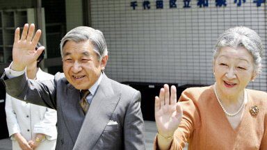 Japońska para cesarska