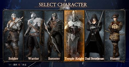 Są pierwsze wideo z bety Dark Souls 2