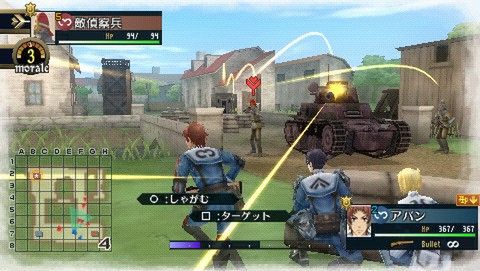 Galeria: Valkyria Chronicles 2