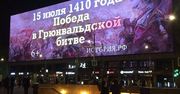 Rosjanie kradną nam zwycięstwo pod Grunwaldem. W Moskwie zawisły oburzające billboardy