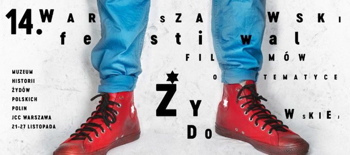 "Dzień po żałobie" najlepszym filmem 14. Warszawskiego Festiwalu Filmów o Tematyce Żydowskiej