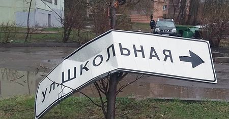 Nie żyje dziecko i dorosły, 17 rannych po przejściu wichury nad Moskwą
