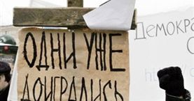 Antyfaszystowska demonstracja w Moskwie