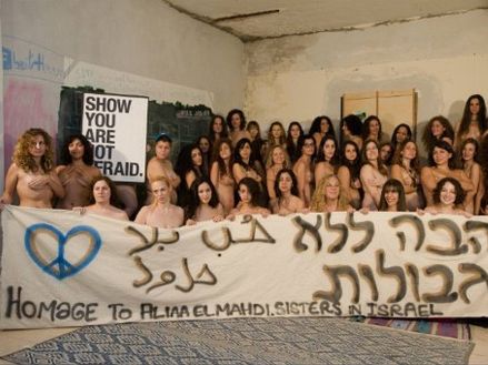 Nagi protest sióstr z Izraela