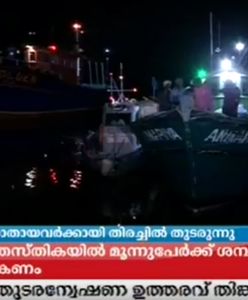 U wybrzeży Filipin zatonął statek handlowy.  Zaginionych jest 10 marynarzy