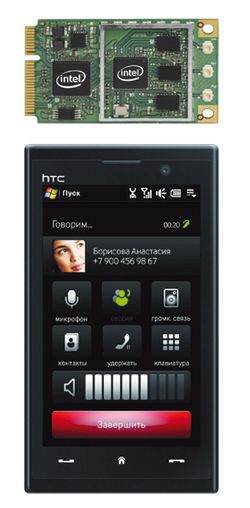 Internet przyspiesza