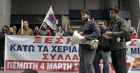 Niemcy do Greków: "chcecie forsę? Dajcie wyspy"