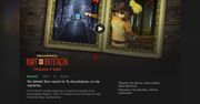 Netflix zaciera granicę między filmem a grą. Wprowadził pierwszą interaktywną historię