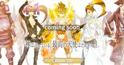 Fani El Shaddai: Ascension of the Metatron - szykujcie się na nową grę