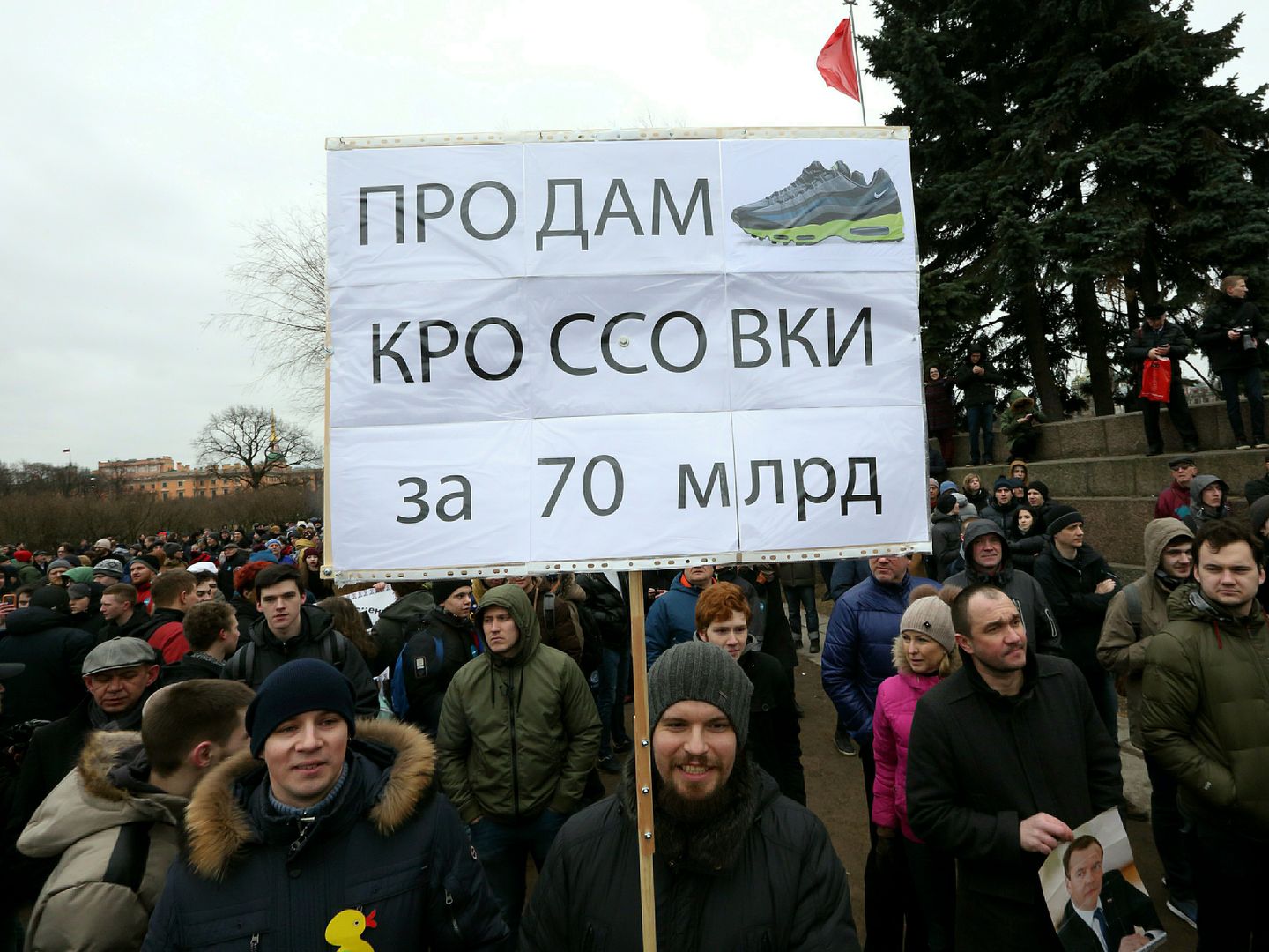 Antykorupcyjny protest w Sankt Petersburgu