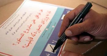 Wyniki irackiego referendum - 20 października