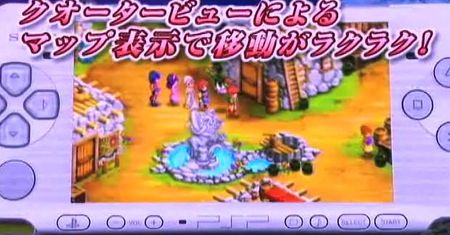 Trailer: Lunar: Harmony of Silver Star