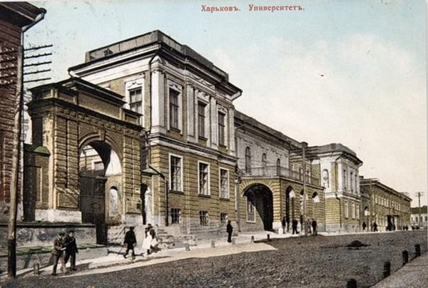 Uniwersytet w Charkowie. Fotografia wykonana około 1900 roku. To po pierwszym roku odbytych tu studiów Piłsudskiego naszły naprawdę czarne myśli. 