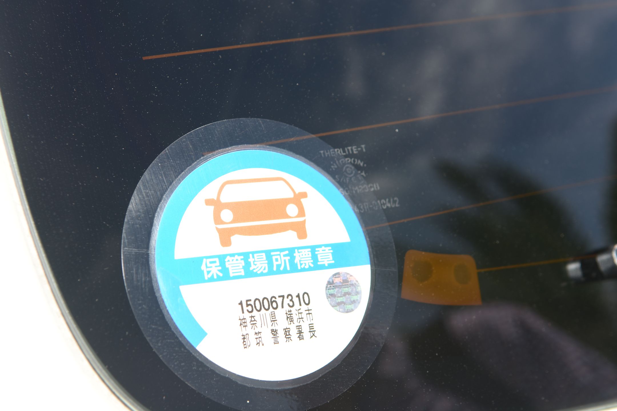 Nalepka poświadczająca posiadanie miejsca parkingowego, to obowiązkowe wyposażenie osobowych samochodów w Japonii. Bez niej niemożliwe jest kupienie i zarejestrowanie auta. 