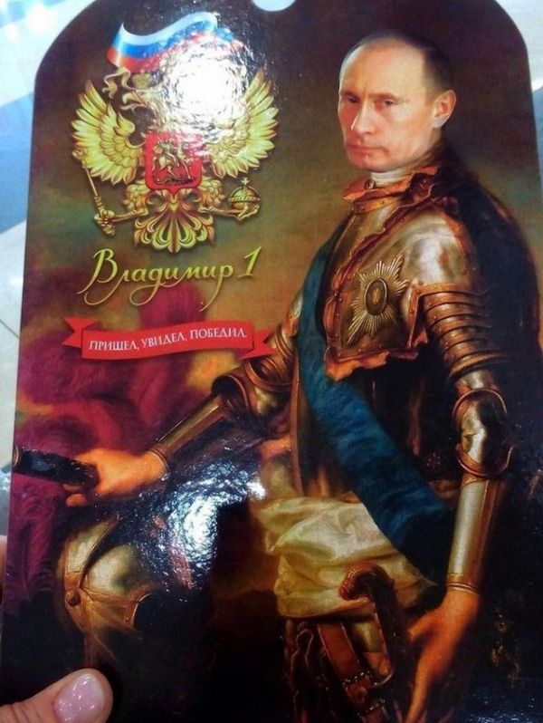 Putin monarcha