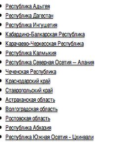 Abchazja i Osetia Płd. - nowe republiki Rosji?