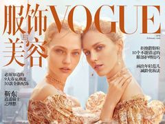 Anja Rubik i Sasha Pivovarova w "Vogue China"