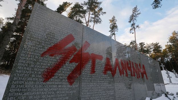 W części polskiej namalowano czerwoną farbą napis "SS Hałyczyna"