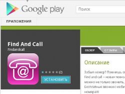 Groźny wirus mobilny zaatakował sklepy z aplikacjami