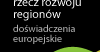 Współpraca na rzecz rozwoju regionów - doświadczenia europejskie