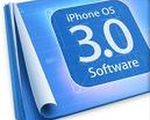 Nowe funkcje w iPhone OS 3.0