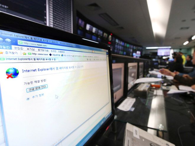 Cyberatak na Koreę Południową