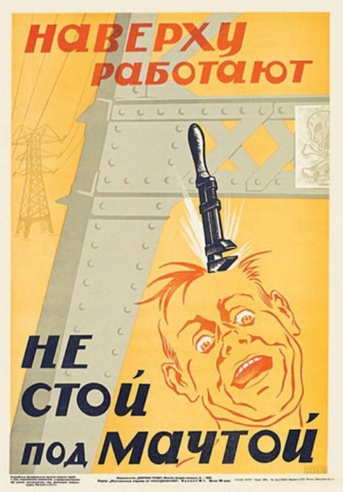 Nie stój pod masztem