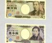 Nowe jeny