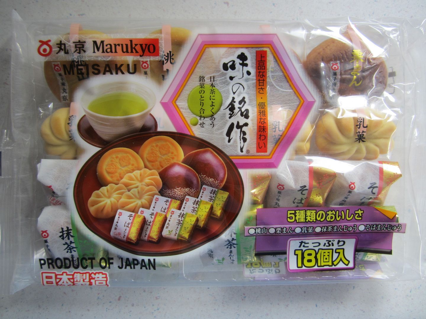 #blogdnia Tęcza na języku czyli o testowaniu japońskich słodyczy w proszku