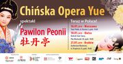 Słynna chińska Opera Yue nad Wisłą! Wyjątkowa szansa, by zobaczyć spektakl na żywo w Polsce