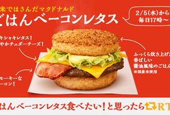 Ryżowa bułka do burgera w McDonald's. Japończycy oszaleli na jej punkcie