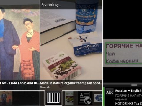 Google Goggles wyszukają teraz bez konieczności robienia zdjęcia