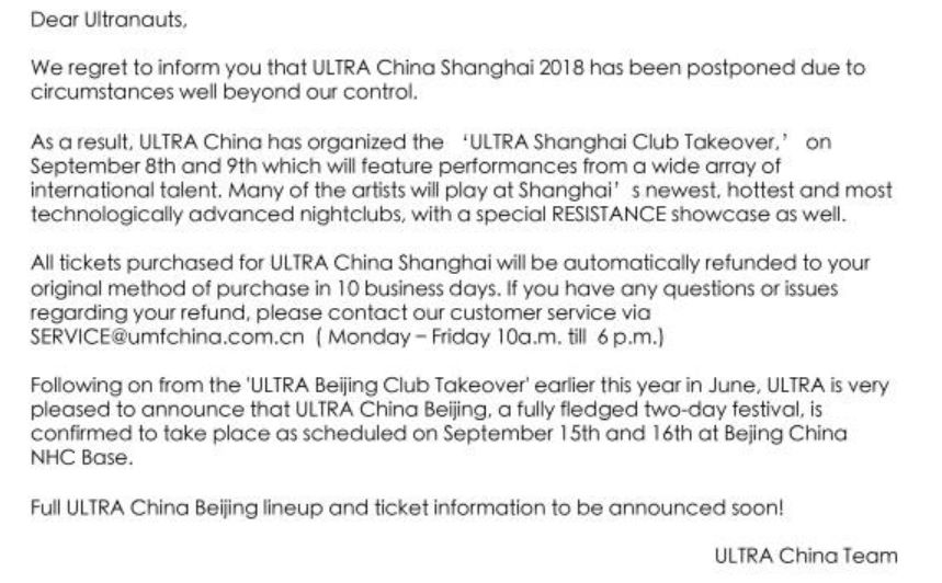Oświadczenie organizatorów Ultra China Shanghai w związku z odwołaniem imprezy. 