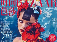 Rihanna na dwóch okładkach kwietniowego Harper's Bazaar China