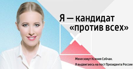Celebrytka Ksenia Sobczak wystartuje przeciwko Putinowi. Tylko mu pomoże.