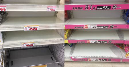 To nie żart. W Japonii skończyły się.. czipsy